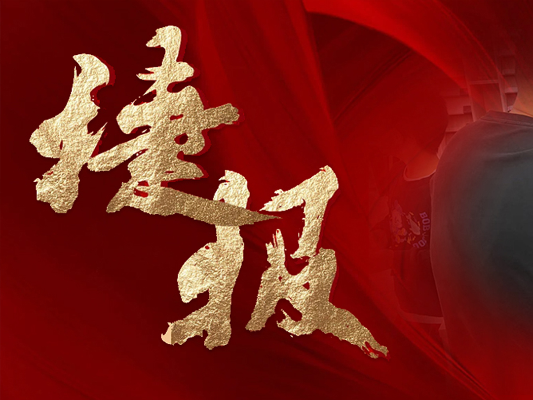 勠力同心 旺季亮劍！金漢良木赤壁專(zhuān)賣(mài)店幫扶活動(dòng)再傳捷報(bào)！